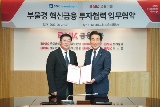 BNK금융그룹이 지난 27일 부산은행 본점에서 지역 중소벤처기업 육성 및 혁신 성장 지원을 위해 백산그룹 BSK인베스트먼트와 ‘부울경 혁신금융 투자협력 업무협약’을 체결했다.(오른쪽부터 BNK금융그룹 김지완 회장, 백산그룹 김한준 부회장)/사진제공=부산은행