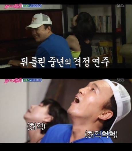 김광규 김혜림. /사진=SBS '불타는청춘' 방송화면 캡처