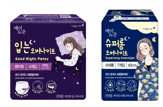 ©깨끗한나라