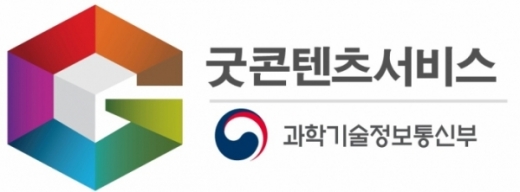 시원스쿨, '굿 콘텐츠 서비스 인증' 획득… 영어·중국어·베트남어 등 13개 외국어 학습 사이트