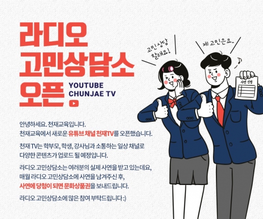 ©천재교육