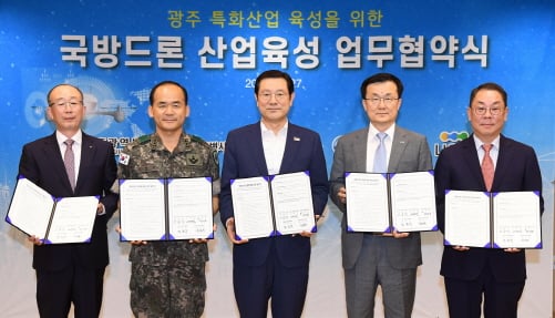 이용섭 광주광역시장이 27일 오후 시청 3층 비즈니스룸에서 광주 특화산업 육성을 위한 ‘국방 드론산업 육성 업무 협약식’에 참석해 협약서에 서명한 후 기념촬영을 하고 있다.김지찬 LIG넥스원 대표이사, 소영민 제32보병사단장, 이용섭 광주광역시장, 박상규 한국전자통신연구원 부원장, 조문수 한국드론산업진흥회장(왼쪽부터)/사진제공= 광주광역시
