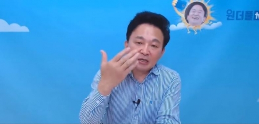 원희룡 제주도지사. /사진=유튜브 '원더플 TV' 방송화면 캡처 