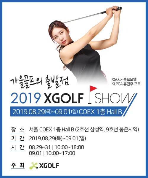 ©XGOLF