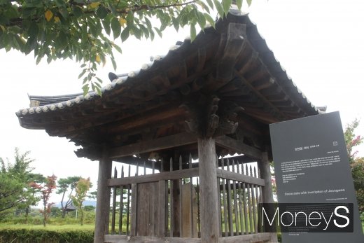 전남도에서 가장 오래된 금석문인 정원명석비 /사진=홍기철기자