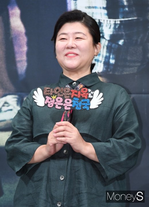 [머니S포토] 이정은 '타인은 지옥 정은은 천국'