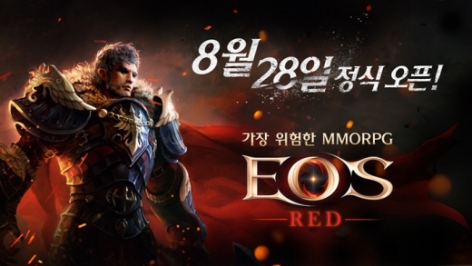 /사진=블루포션게임즈