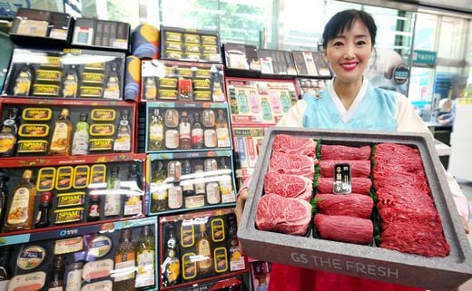 추석선물세트 구매도 얼리버드 시대