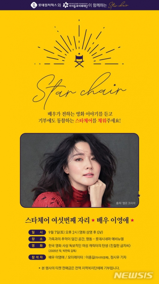 /사진=롯데컬처웍스 제공