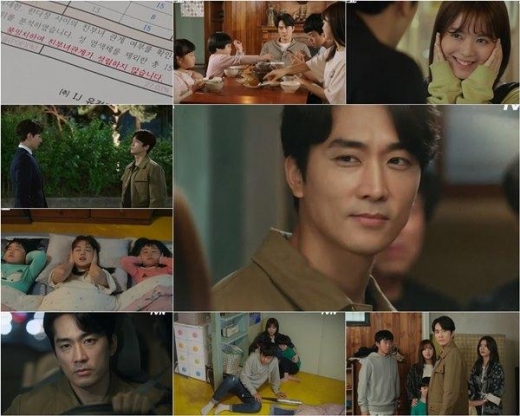'위대한 쇼' 송승헌, 4남매 아빠 됐다… 