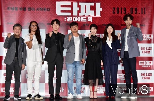 [머니S포토] 목숨을 건 한판 타짜3, 흥행가도 달리나?