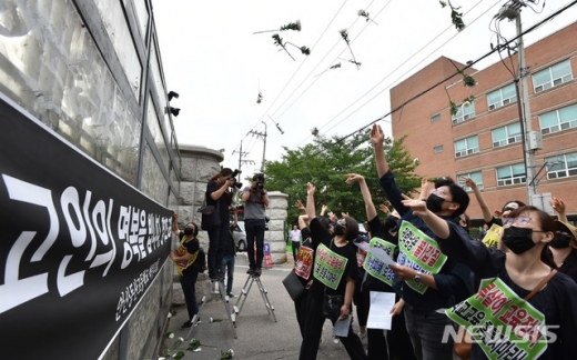 경기도 수원시 장안구 경기도 교육청 앞에서 자사고 재지정 취소 반대를 촉구하고 있는 안산동산고 학부모들. /사진=뉴시스