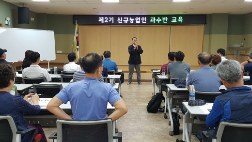 과수반교육. / 사진제공=경기도농업기술원