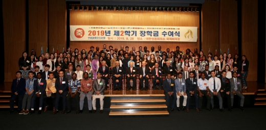 부영그룹 우정교육문화재단이 38개국 외국인유학생 114명에 장학금을 지급했다. /사진=부영그룹