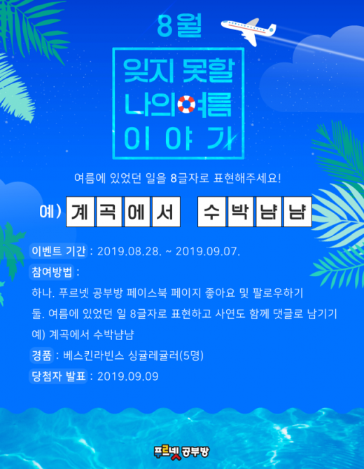 ©금성출판사