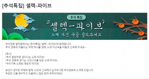 김영철의 파워fm./사진=홈페이지 방송캡처