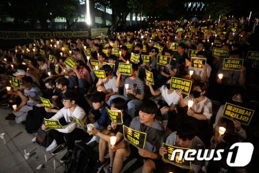 서울대학교 학생들과 시민들이 지난 28일 서울대학교 아크로계단에서 서울대 총학생회 주최 '제2차 조국 교수 STOP! 서울대인 촛불집회'를 열고 조국 법무부 장관 후보자의 사퇴를 촉구하고 있다. /사진=뉴스1