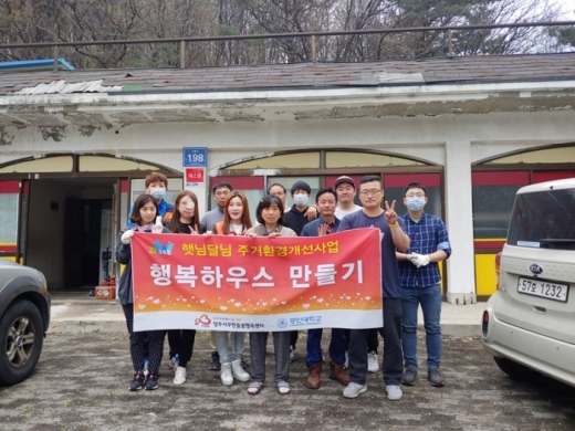 양주시무한돌봄행복센터, 햇님달님 주거환경개선사업 진행. / 사진제공=양주시무한돌봄행복센터