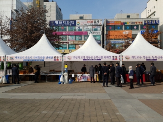 2018년 오산시 직거래장터. / 사진제공=오산시