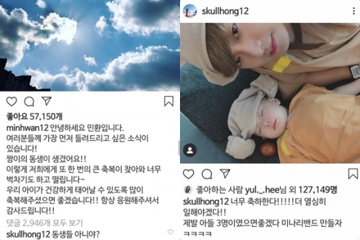 이홍기 율희. /사진=최민환(왼쪽), 이홍기 인스타그램