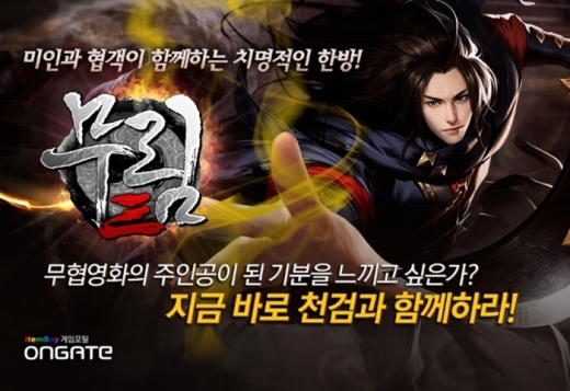 /사진=아이템베이