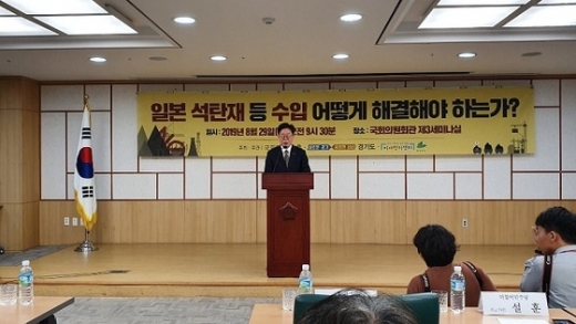 이재명 경기도지사가 29일 국회 석탄재 토론회에서 발언하고 있다. / 사진=뉴스1