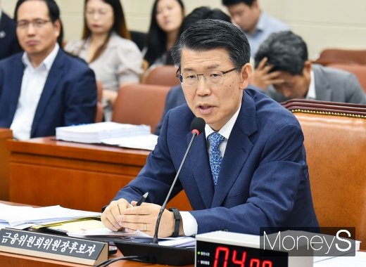 [머니S포토] 조국 사모펀드 질의에 답변하는 은성수