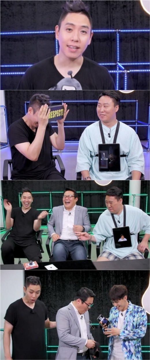 '마이 리틀 텔레비전 V2' 이은결, 인지심리학교수 속이는 '일루젼 사기꾼'