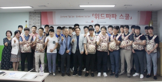 /사진제공=인구보건복지협회 부산지회