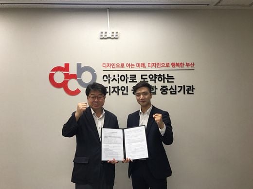 봉구비어, 부산프랜차이즈 해외진출 지원 기업으로 선정