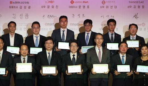 조명래 환경부 장관이 29일 서울 마포구 서울가든호텔에서 열린 '종이영수증 없애기 위한 업무협약 체결식'에서 업무협약 서명을 한 뒤 참석자들과 기념촬영을 하고 있다. /사진=뉴스1