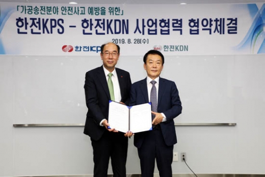 한전KPS 봉석근 발전전력사업본부장(사진 왼쪽)과 한전KDN 김장현 ICT사업본부장(사진 오른쪽)이 사업협력을 위한 협약 체결 후 기념촬영을 하고 있다./사진제공=한전KPS