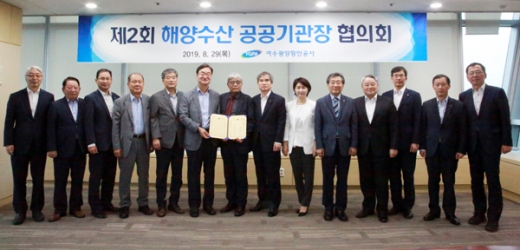 29일 광양항 월드마린센터에서 열린 제2회 해양수산부 공공기관장 협의회에서 참석 기관장들이 해상 안전 및 환경보전 결의문에 서명한 뒤 기념촬영을 하고 있다./사진제공=여수광양항만공사
