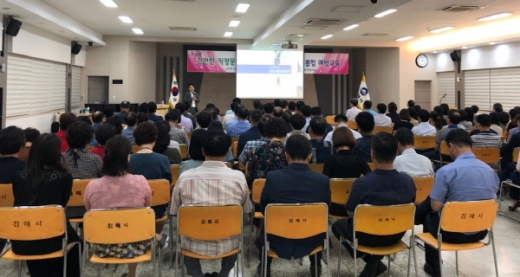 /사진제공=김해시 