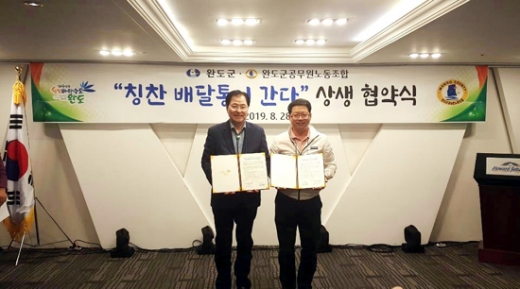 /사진제공=완도군