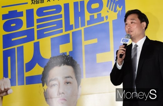 [머니S포토] 럭키 이후 미스터리로 돌아온 이계벽 감독, 명절 흥행 노리나