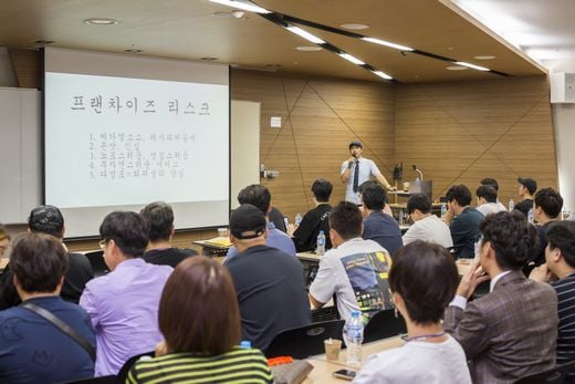 월간외식경영 제공