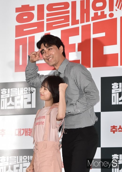 [머니S포토] 끝까지 놓치면 안된 반전 코미디, 힘을내요 미스터리