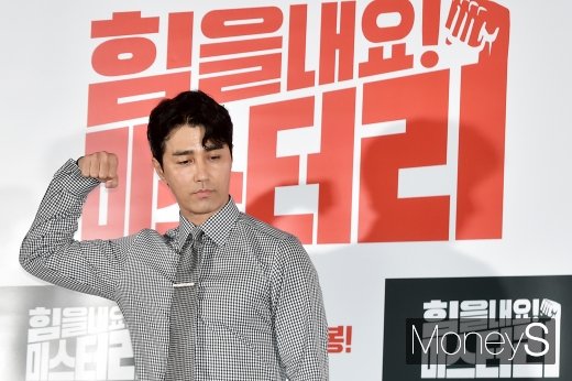 [머니S포토] 주먹 불끈 차승원, 올 추석에는 미스터리와 함께