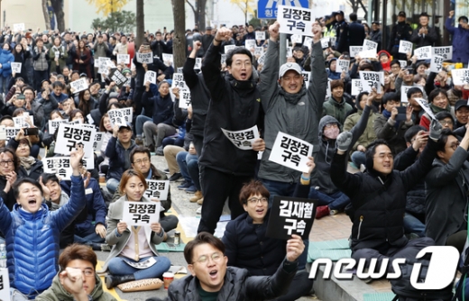 MBC 노조원. /사진=뉴스1     