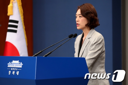 고민정 청와대 대변인. /사진=뉴스1   
