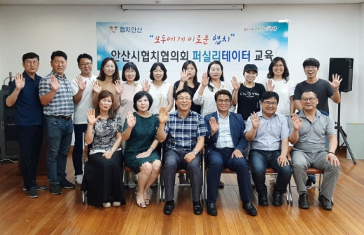‘대부도 생활 인프라 개선을 위한 대부도 주민 대토론회’. / 사진제공=안산시