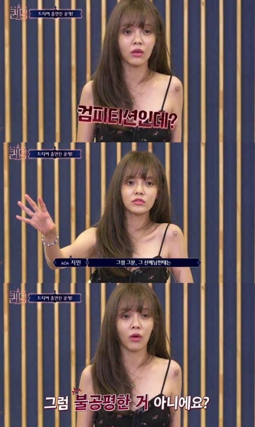 지민 박봄. /사진=퀸덤 방송캡처