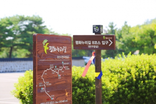 파주 반구정 인근의 반구정길 이정표. /사진=한국관광공사