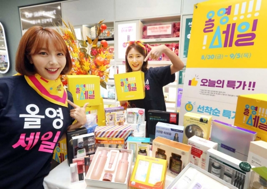 올리브영 올영세일, 최대 60% 할인… '선착순특가 100원' 상품까지