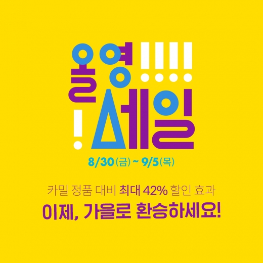 ©카밀(Kamill)