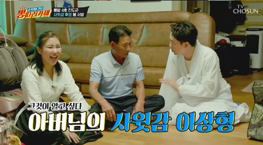 (왼쪽부터) 트로트 가수 송가인, 송가인 아버지, 방송인 붐. /사진=TV조선 '송가인이 간다-뽕 따러 가세' 방송화면 캡처