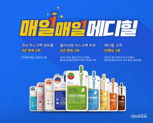 ©메디힐
