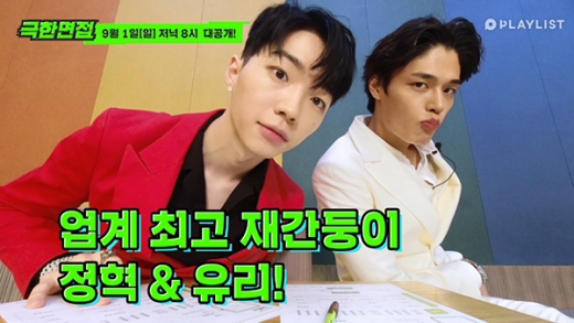 ©에스팀엔터테인먼트