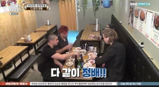 밴드 '5SOS' 멤버들. /사진=MBC 에브리원 '어서와~ 한국은 처음이지?' 방송화면 캡처
